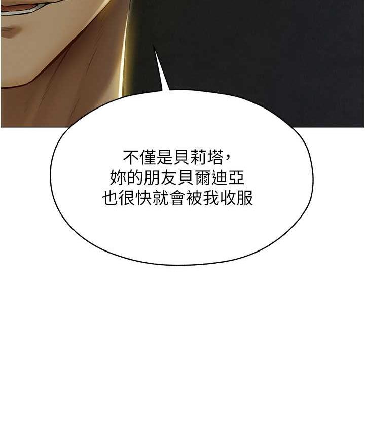 [韩国漫画] 人妻猎人 剧情,熟女人妻#[140P]-64