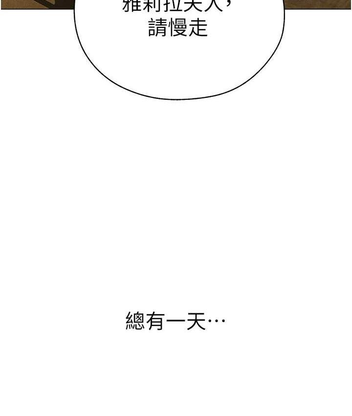 [韩国漫画] 人妻猎人 剧情,熟女人妻#[140P]-67
