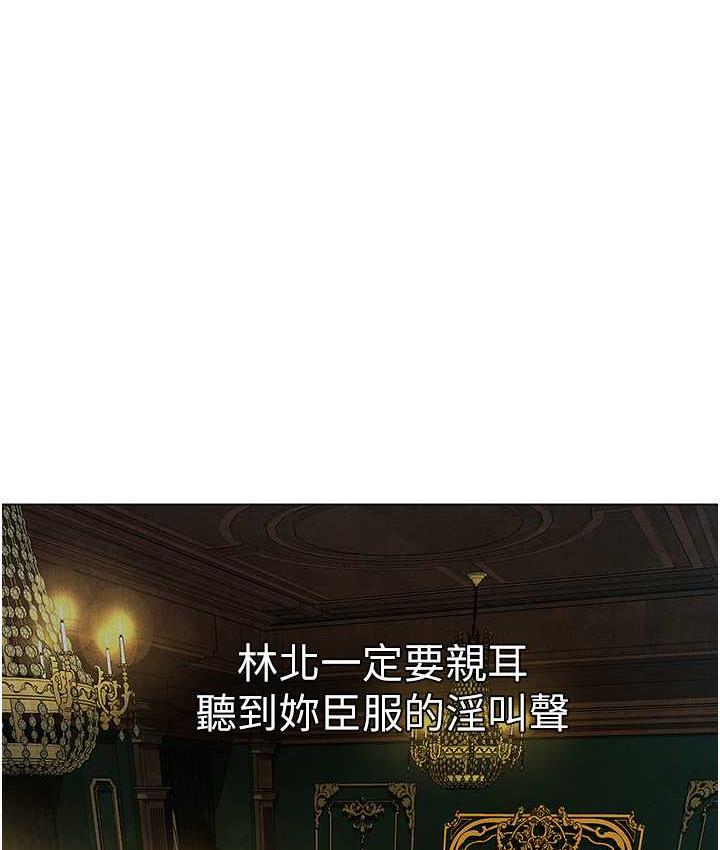 [韩国漫画] 人妻猎人 剧情,熟女人妻#[140P]-68