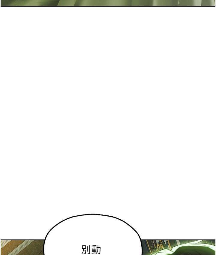 [韩国漫画] 人妻猎人 剧情,熟女人妻#[140P]-7