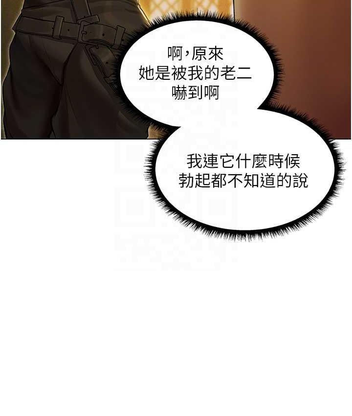 [韩国漫画] 人妻猎人 剧情,熟女人妻#[140P]-73