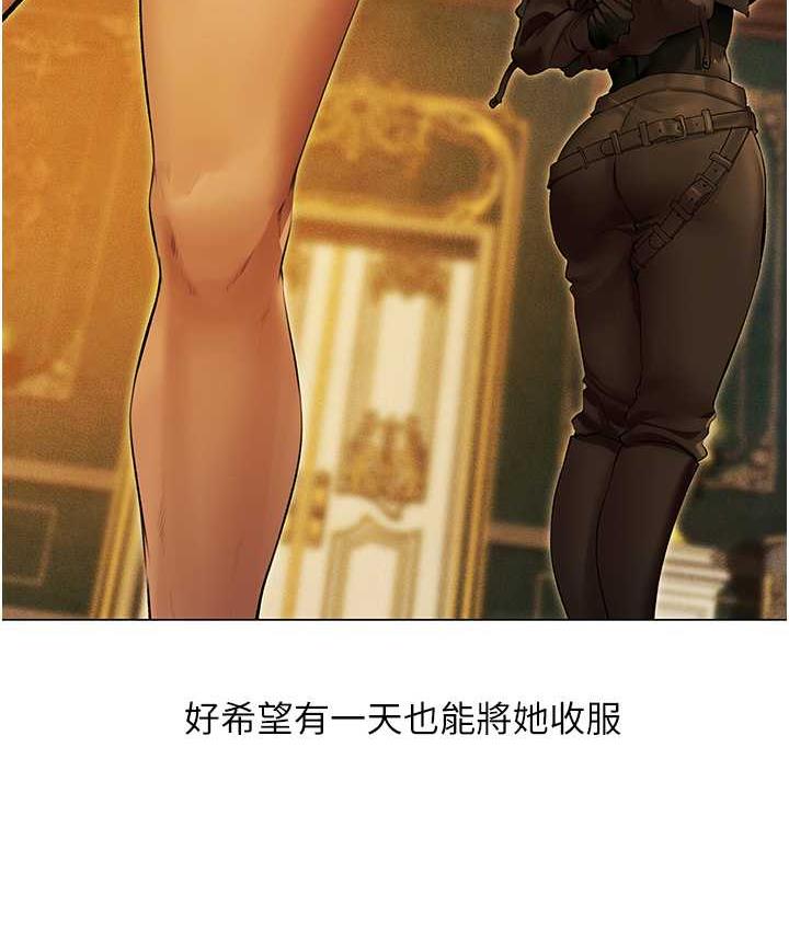[韩国漫画] 人妻猎人 剧情,熟女人妻#[140P]-76