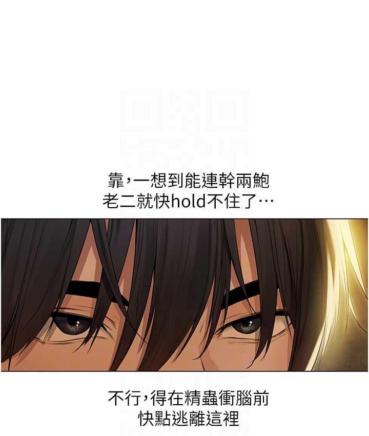 [韩国漫画] 人妻猎人 剧情,熟女人妻#[140P]-77