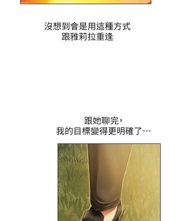 [韩国漫画] 人妻猎人 剧情,熟女人妻#[140P]-80