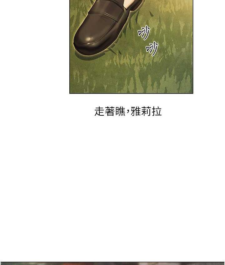 [韩国漫画] 人妻猎人 剧情,熟女人妻#[140P]-81