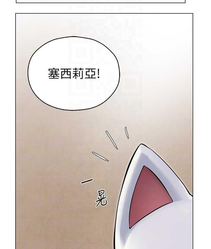 [韩国漫画] 人妻猎人 剧情,熟女人妻#[140P]-86