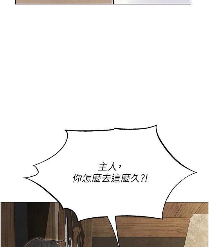 [韩国漫画] 人妻猎人 剧情,熟女人妻#[140P]-87