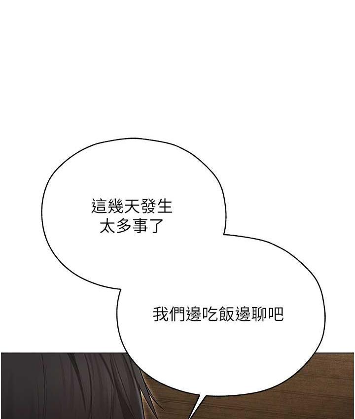 [韩国漫画] 人妻猎人 剧情,熟女人妻#[140P]-89