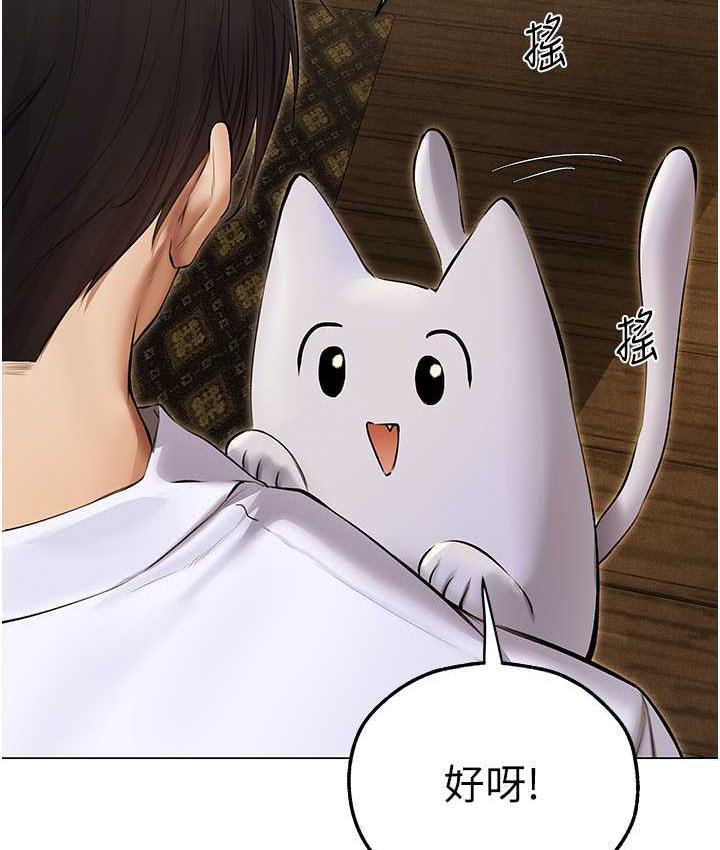 [韩国漫画] 人妻猎人 剧情,熟女人妻#[140P]-90