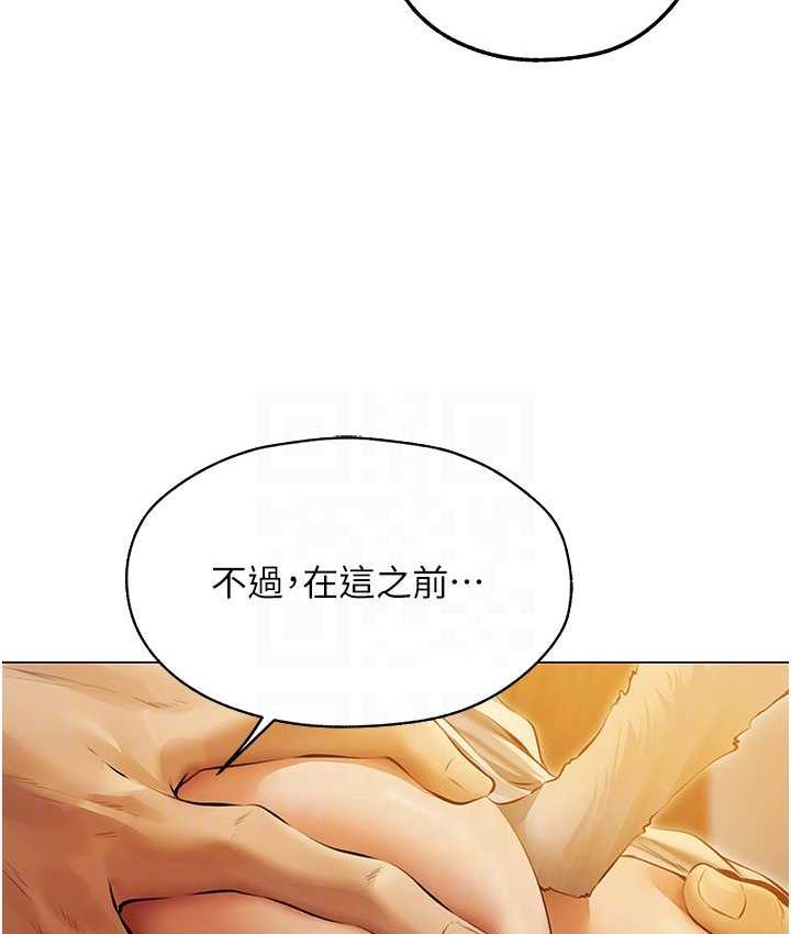 [韩国漫画] 人妻猎人 剧情,熟女人妻#[140P]-91