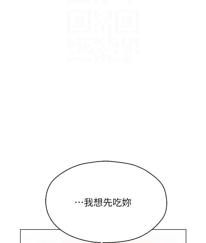 [韩国漫画] 人妻猎人 剧情,熟女人妻#[140P]-93