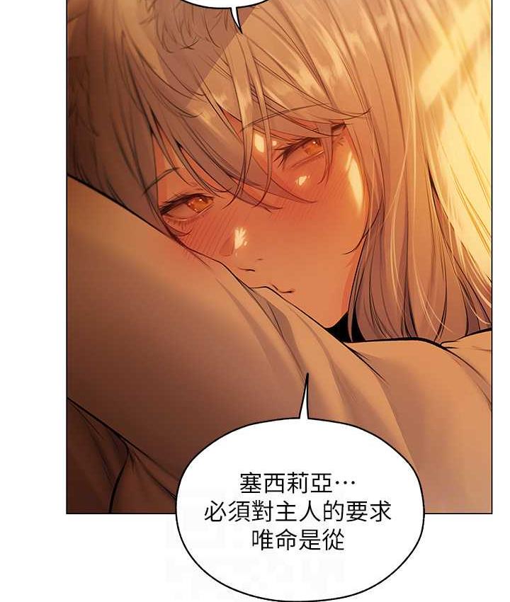 [韩国漫画] 人妻猎人 剧情,熟女人妻#[140P]-96
