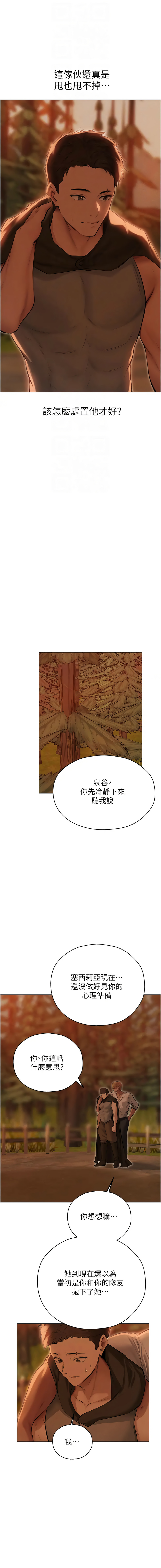[韩国漫画] 人妻猎人 剧情,熟女人妻#[14P]-12