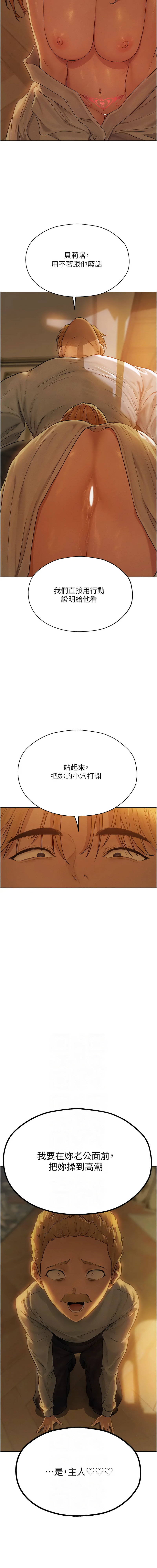 [韩国漫画] 人妻猎人 剧情,熟女人妻#[17P]-2