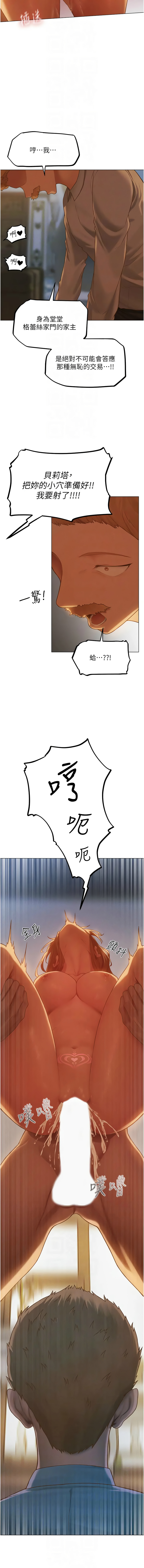 [韩国漫画] 人妻猎人 剧情,熟女人妻#[17P]-8