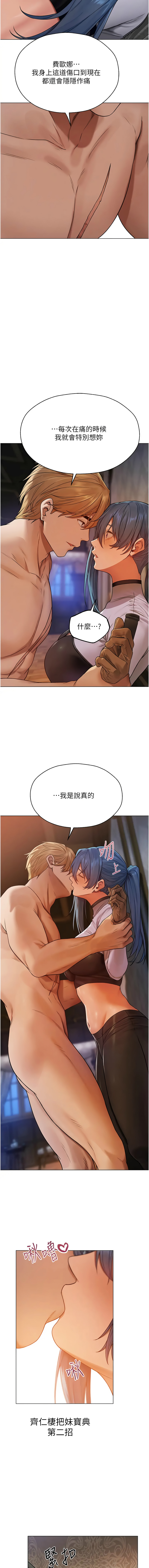 [韩国漫画] 人妻猎人 剧情,熟女人妻#[14P]-13