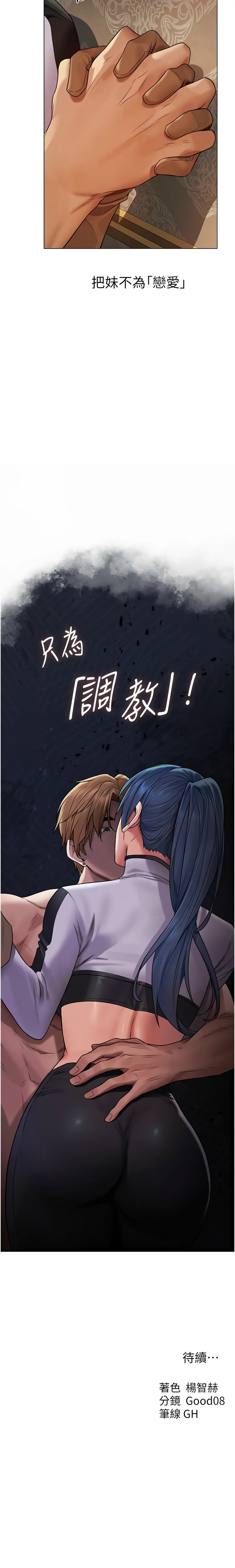 [韩国漫画] 人妻猎人 剧情,熟女人妻#[14P]-14