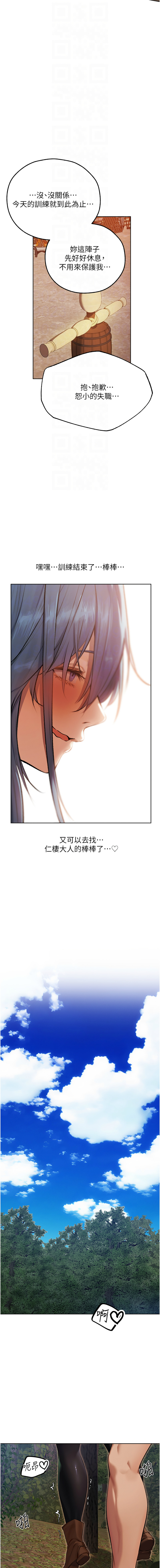 [韩国漫画] 人妻猎人 剧情,熟女人妻#[16P]-12