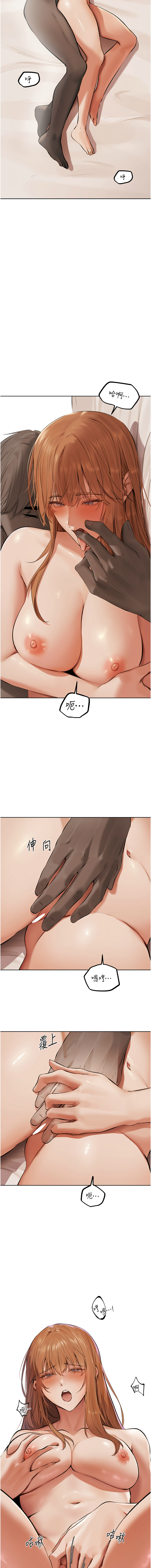 [韩国漫画] 人妻猎人 剧情,熟女人妻#[16P]-15