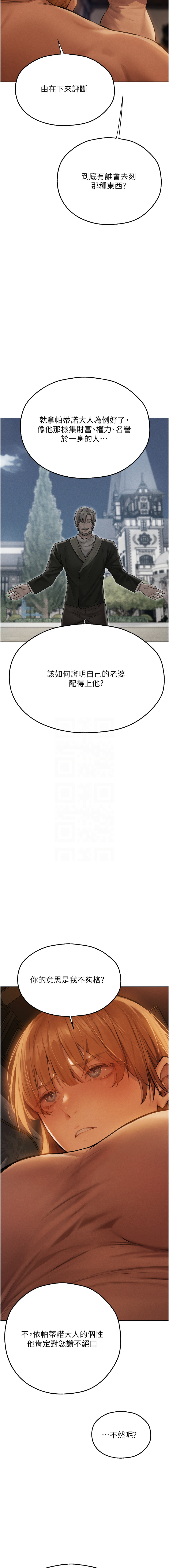 [韩国漫画] 人妻猎人 剧情,熟女人妻#[16P]-11