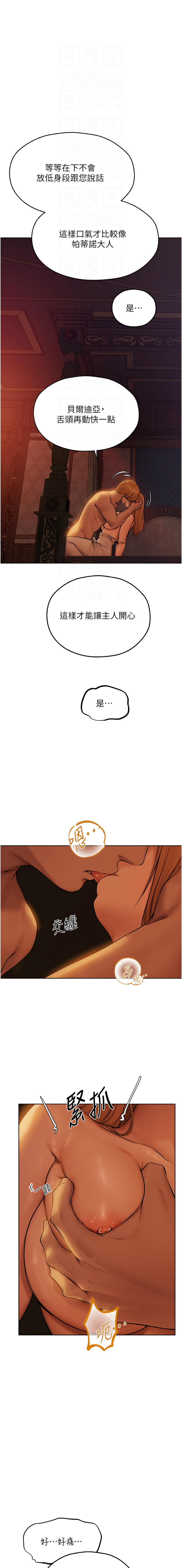 [韩国漫画] 人妻猎人 剧情,熟女人妻#[13P]-5