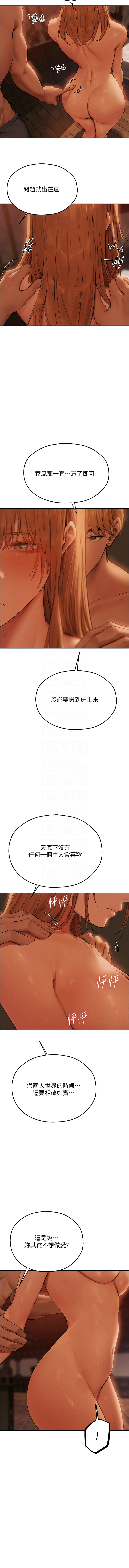 [韩国漫画] 人妻猎人 剧情,熟女人妻#[13P]-9