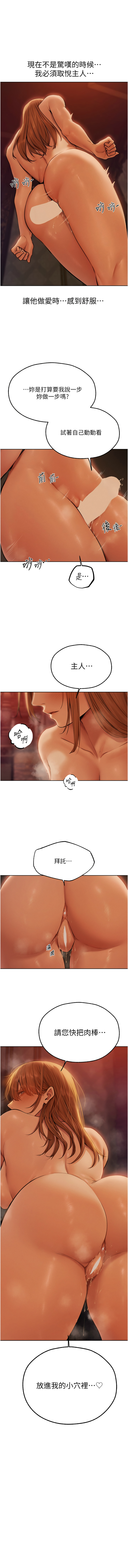 [韩国漫画] 人妻猎人 剧情,熟女人妻#[13P]-1