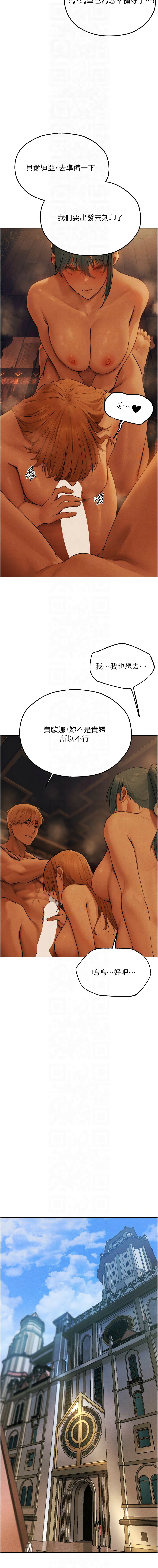 [韩国漫画] 人妻猎人 剧情,熟女人妻#[15P]-12