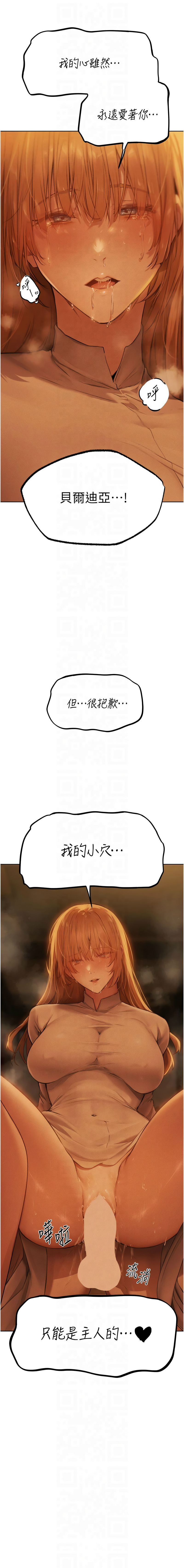 [韩国漫画] 人妻猎人 剧情,熟女人妻#[15P]-3
