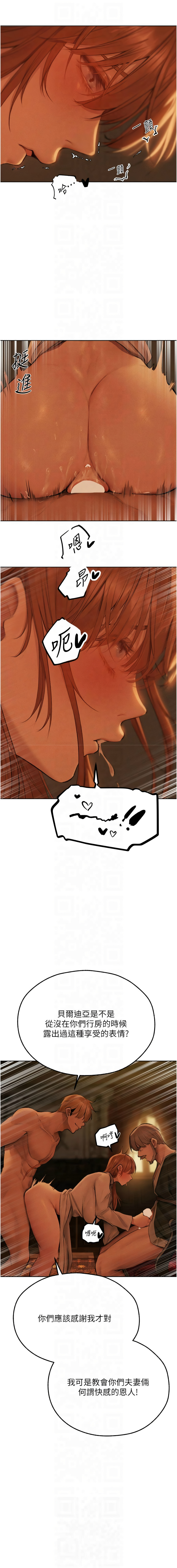 [韩国漫画] 人妻猎人 剧情,熟女人妻#[15P]-6