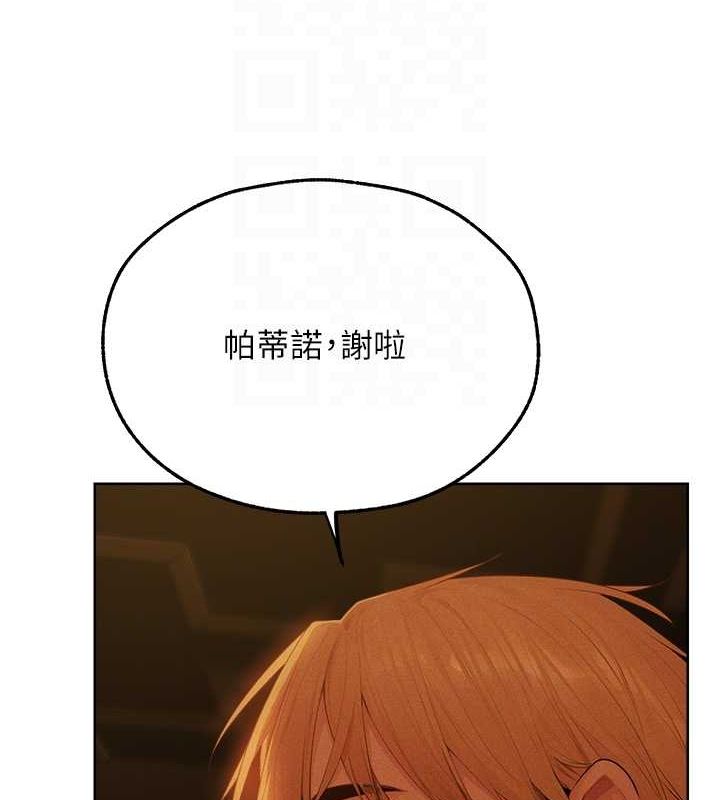 [韩国漫画] 人妻猎人 剧情,熟女人妻#[154P]-104
