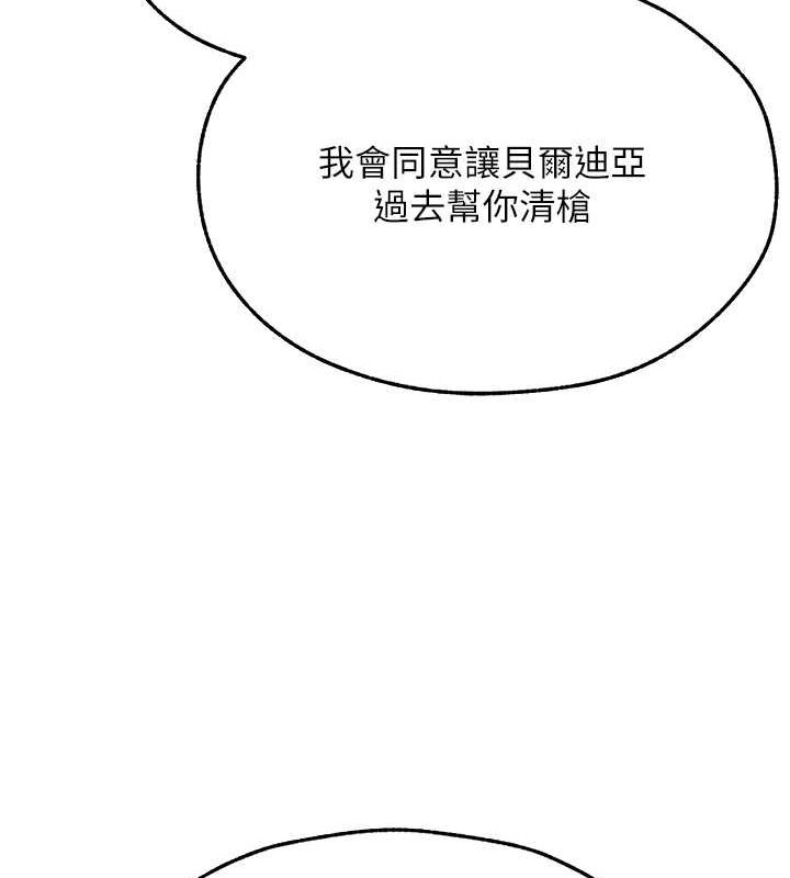 [韩国漫画] 人妻猎人 剧情,熟女人妻#[154P]-106
