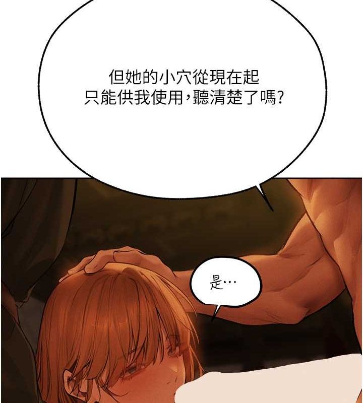 [韩国漫画] 人妻猎人 剧情,熟女人妻#[154P]-107