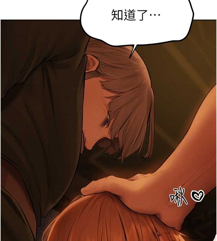 [韩国漫画] 人妻猎人 剧情,熟女人妻#[154P]-109