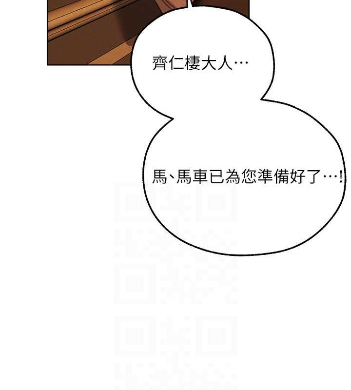 [韩国漫画] 人妻猎人 剧情,熟女人妻#[154P]-117