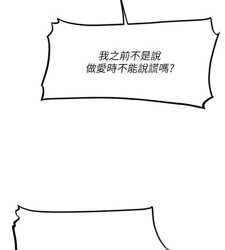 [韩国漫画] 人妻猎人 剧情,熟女人妻#[154P]-13