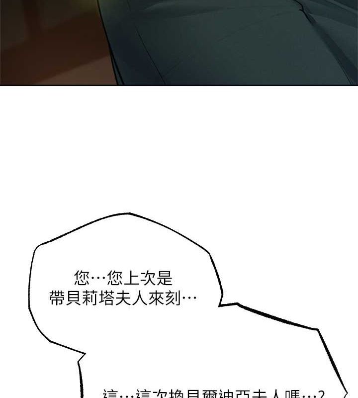 [韩国漫画] 人妻猎人 剧情,熟女人妻#[154P]-130