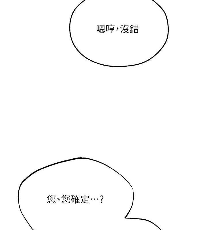 [韩国漫画] 人妻猎人 剧情,熟女人妻#[154P]-132