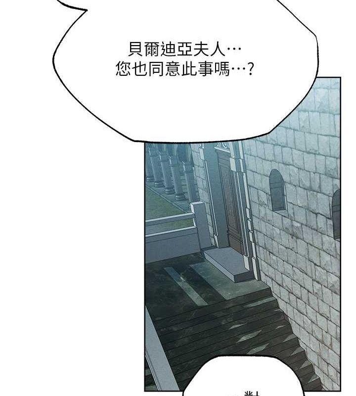 [韩国漫画] 人妻猎人 剧情,熟女人妻#[154P]-133