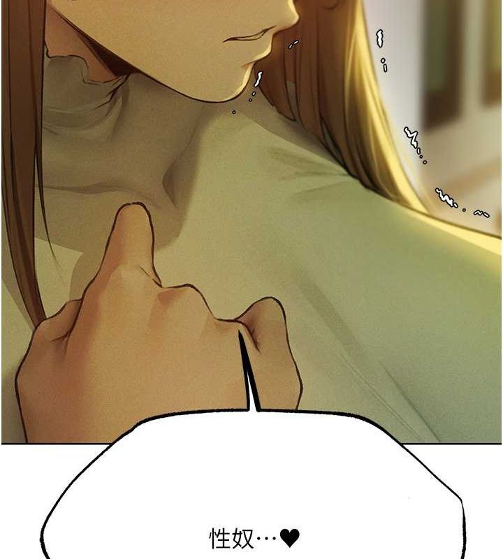 [韩国漫画] 人妻猎人 剧情,熟女人妻#[154P]-137