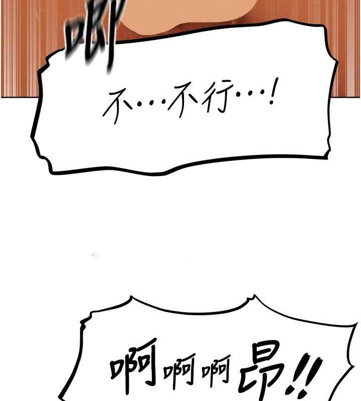 [韩国漫画] 人妻猎人 剧情,熟女人妻#[154P]-18