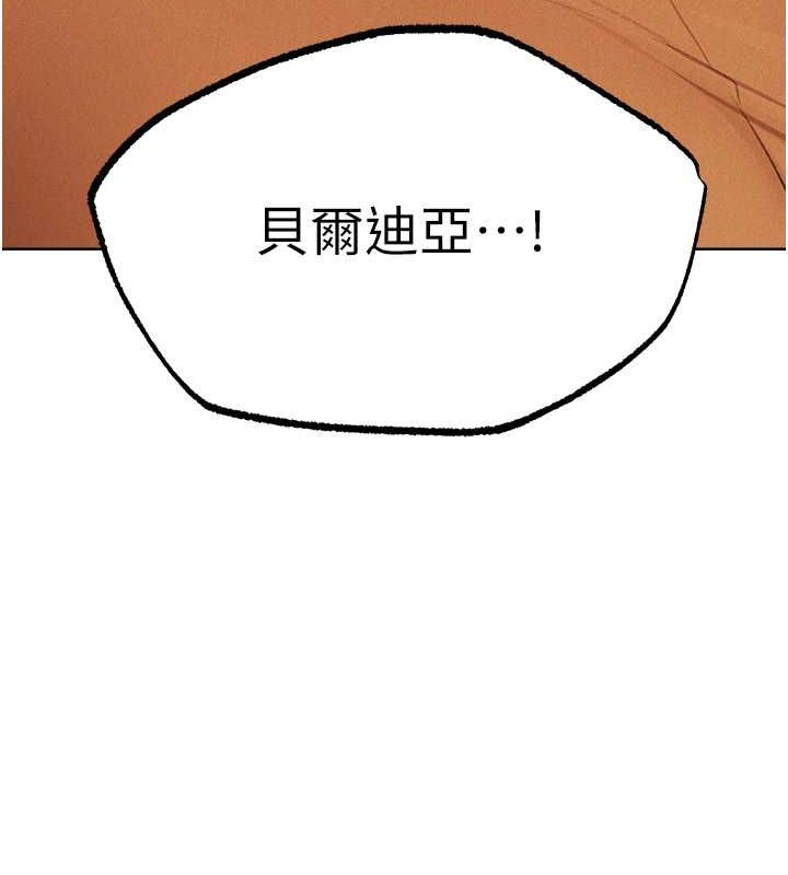 [韩国漫画] 人妻猎人 剧情,熟女人妻#[154P]-26