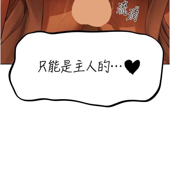 [韩国漫画] 人妻猎人 剧情,熟女人妻#[154P]-30