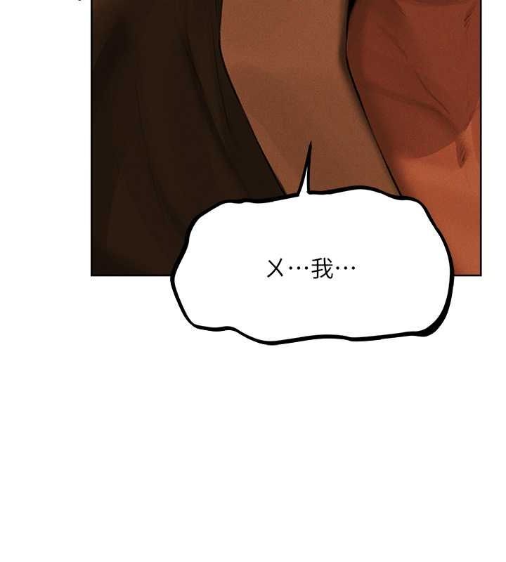 [韩国漫画] 人妻猎人 剧情,熟女人妻#[154P]-52