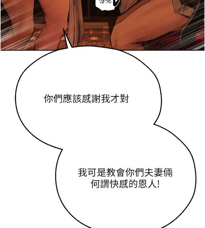 [韩国漫画] 人妻猎人 剧情,熟女人妻#[154P]-61