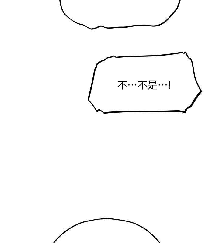 [韩国漫画] 人妻猎人 剧情,熟女人妻#[154P]-65