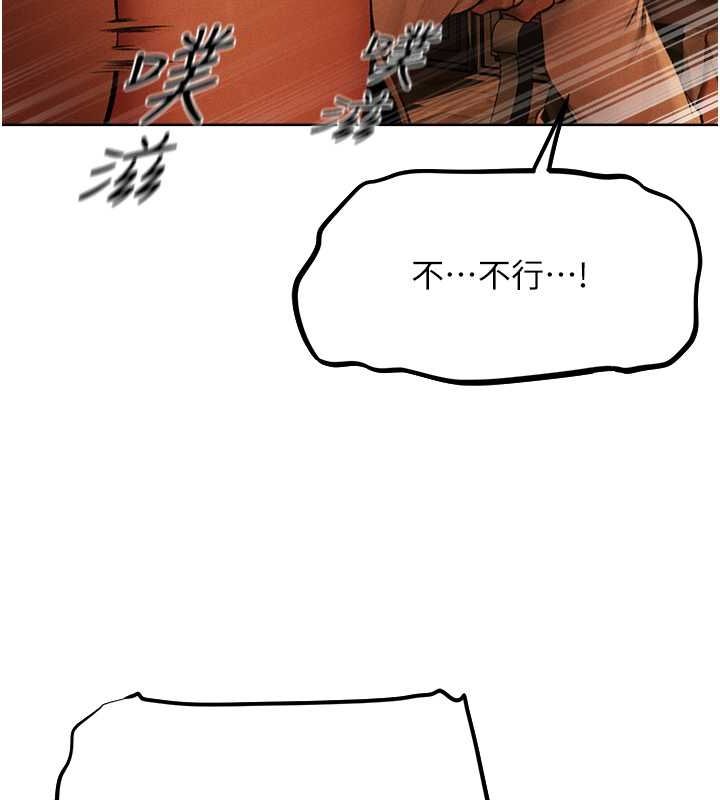 [韩国漫画] 人妻猎人 剧情,熟女人妻#[154P]-69