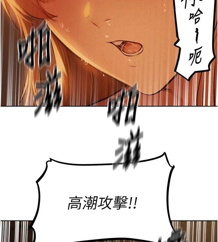 [韩国漫画] 人妻猎人 剧情,熟女人妻#[154P]-7