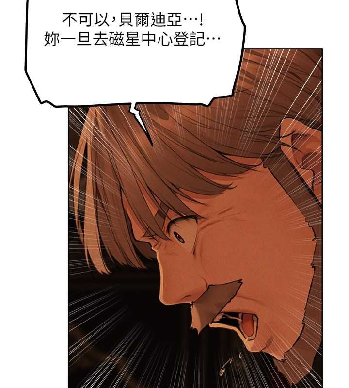 [韩国漫画] 人妻猎人 剧情,熟女人妻#[154P]-70