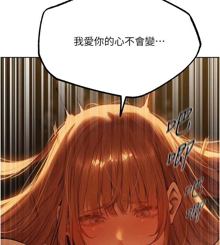 [韩国漫画] 人妻猎人 剧情,熟女人妻#[154P]-73
